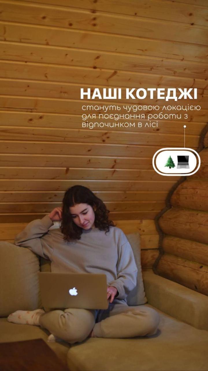 База Відпочинку Шиповець Poroshkovo エクステリア 写真