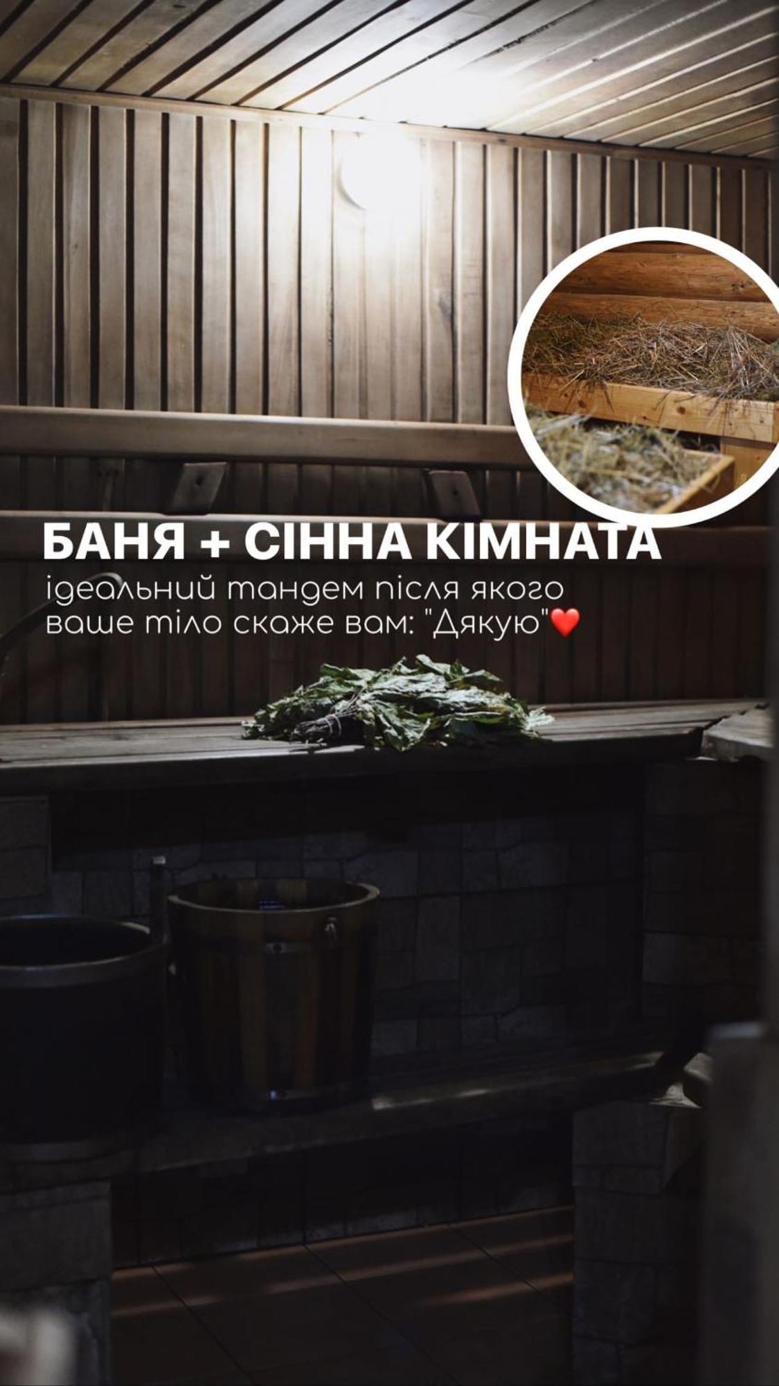 База Відпочинку Шиповець Poroshkovo エクステリア 写真