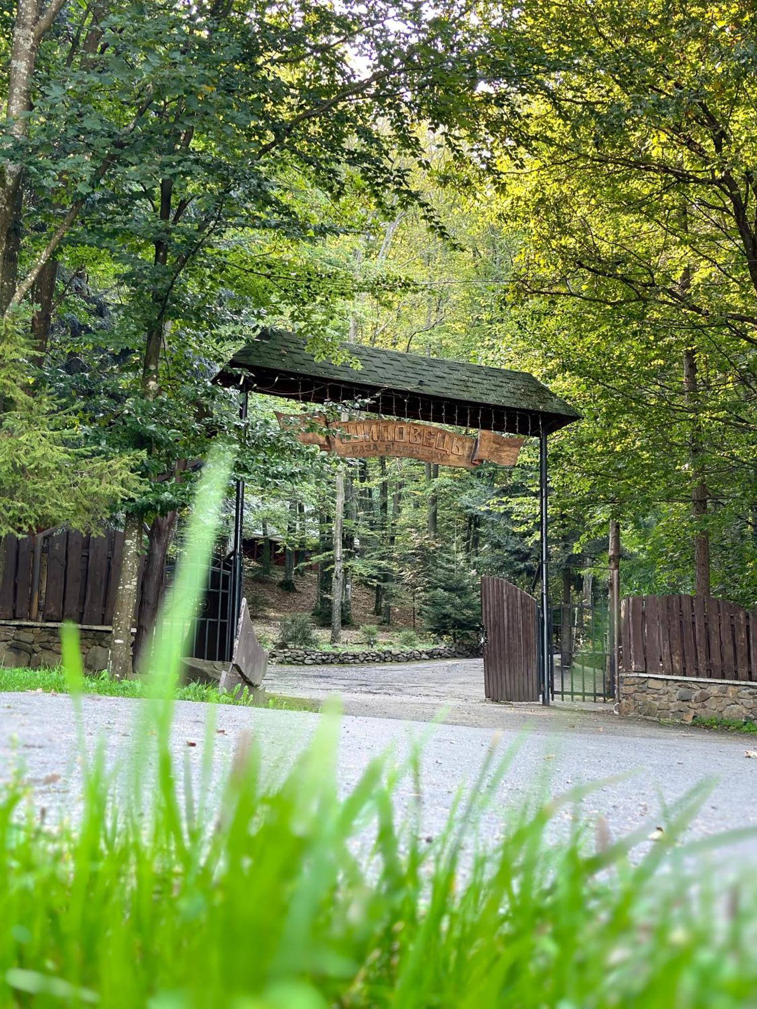База Відпочинку Шиповець Poroshkovo エクステリア 写真